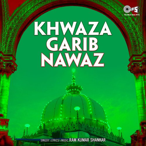 Khwaza Garib Nawaz
