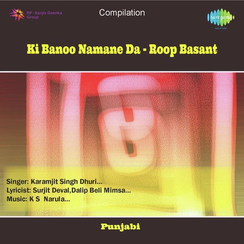 Ki Banoo Namane Da - Roop Basant