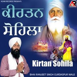 Kirtan Sohila-QQseVkZhAmc