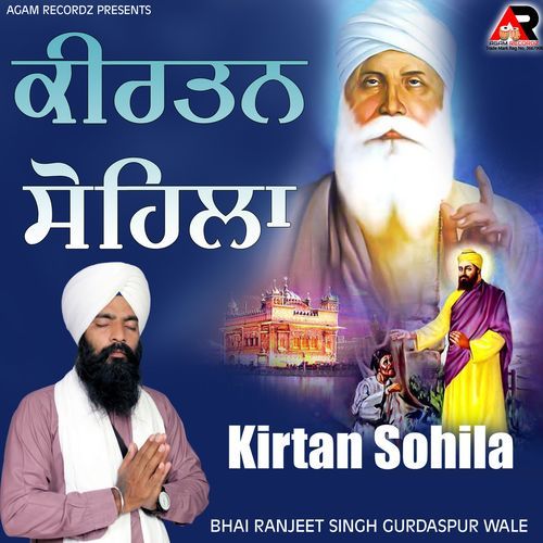 Kirtan Sohila