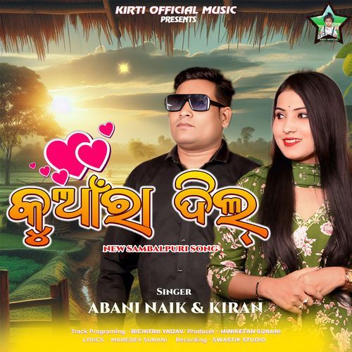 Kuanra Dil