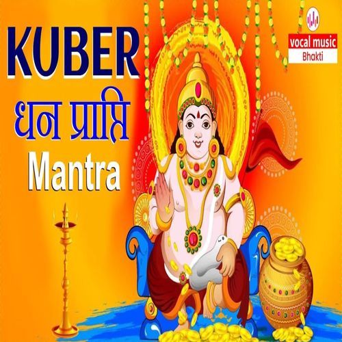 Kuber Dhan Prapti Mantra