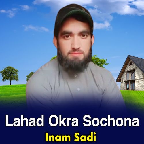 Lahad Okra Sochona