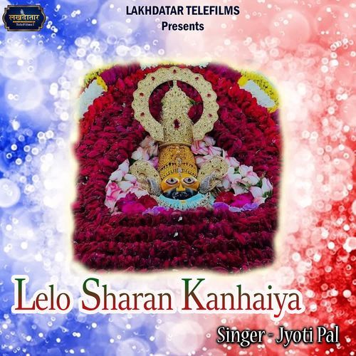 Lelo Sharan Kanhaiya