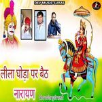 Lila Ghoda Par Baith Narayan