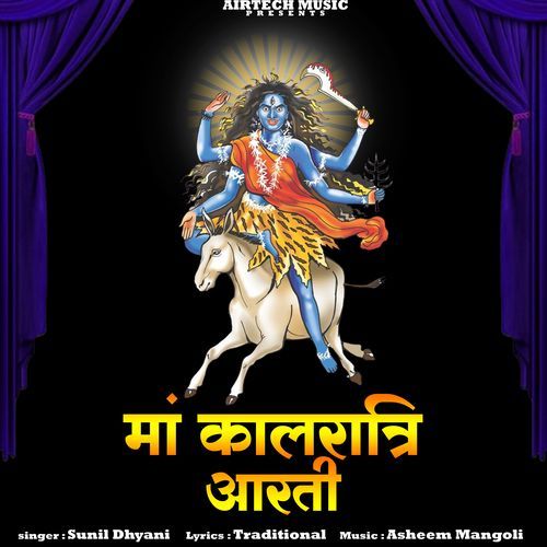 Maa Kalratri Aarti