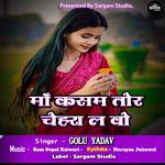 Maa Kasam Tor Chehra La Wo