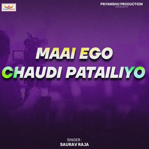 Maai Ego Chaudi Patailiyo