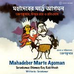 Mahadeber Marte Agoman