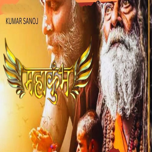Mahakumbh