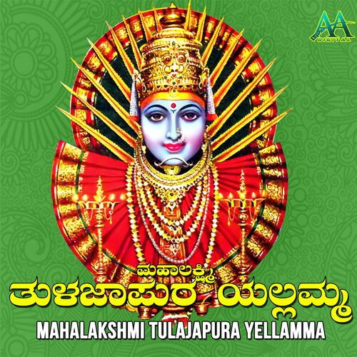 Kailasagiri Yellamma