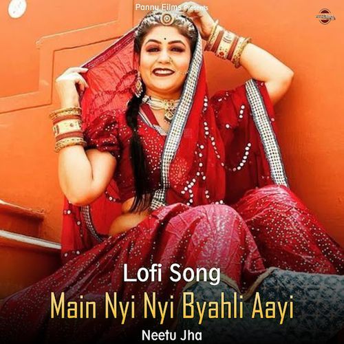Main Nyi Nyi Byahli Aayi (lofi remix)