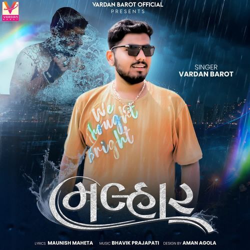 Malhar