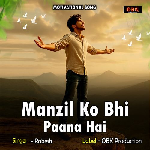 Manzil Ko Bhi Pana Hai