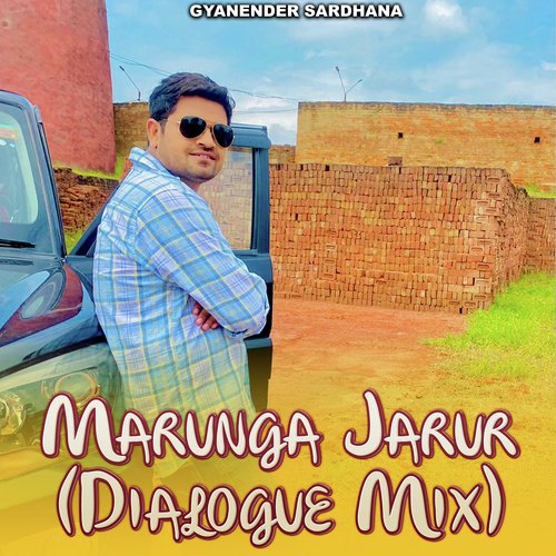 Marunga Jarur (Dialogue Mix) cover art