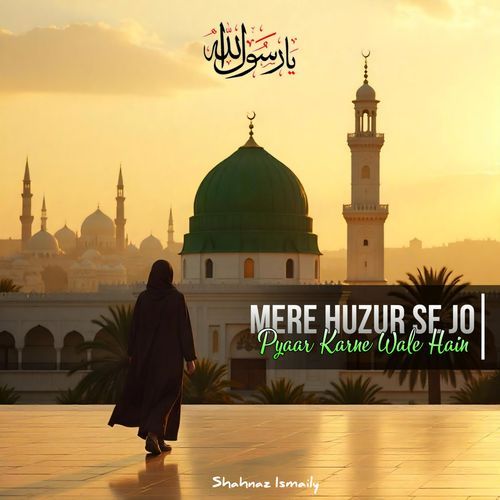 Mere Huzur Se Jo Pyaar Karne Wale Hain