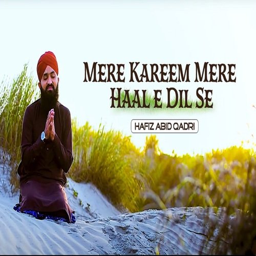 Mere Kareem Mere Haal e Dil Se