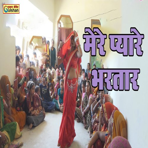 Mere Pyaare Bhartaar