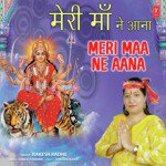 Meri Maa Ne Aana