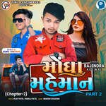 Mongha Maheman Chapter-2 Part 2 artwork