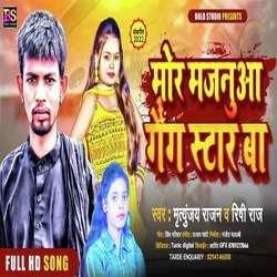 Mor Majanua Gang Star Ba (Bhojpuri)-IwQoYyt6Bno