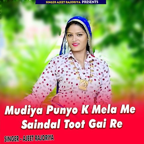 Mudiya Punyo K Mela Me Saindal Toot Gai Re