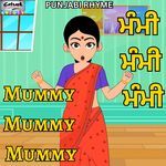 Mummy Mummy Mummy