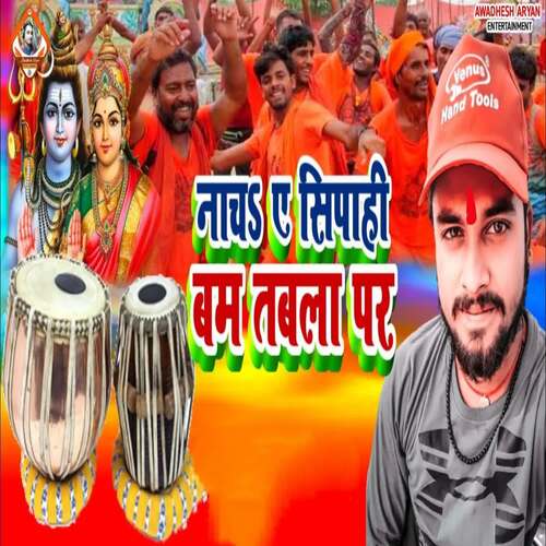 Nacha Ye Sipahi Bam Tabla Par