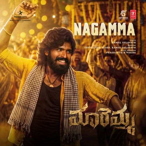 Nagamma (From "Maaremma")