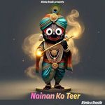 Nainan Ko Teer