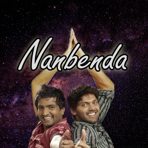 Nabnab And Nabnaleena: Keepers Of Banban's Enchanted Garten - Song Download  from Banban Journey @ JioSaavn