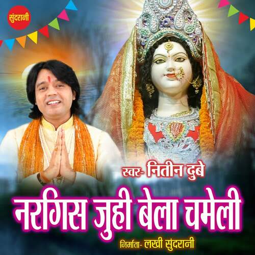 Nargish Juhi Bela Chameli cover art