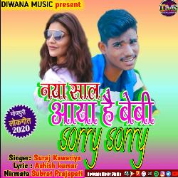 Naya Sal aaya hai baby sorry sorry (Bhojpuri Song)-AysSey5HDgY