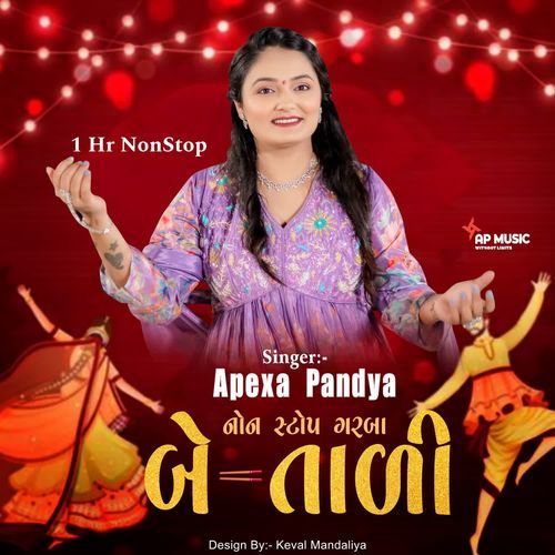 Non Stop Garba - Be Taali