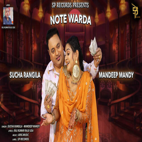 Note Warda_poster_image