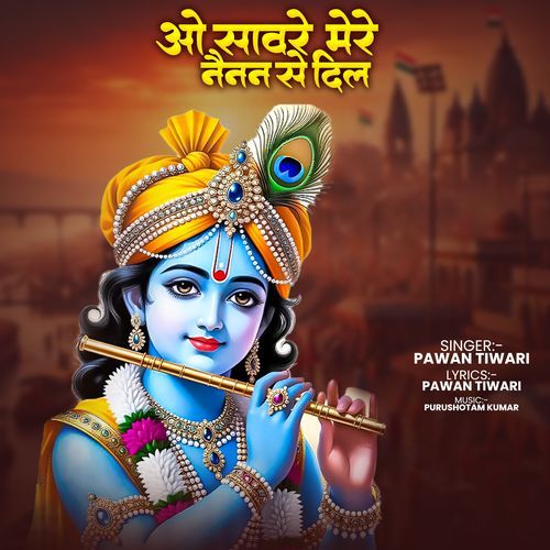 O SANVARE MERE NAINAN SE DIL