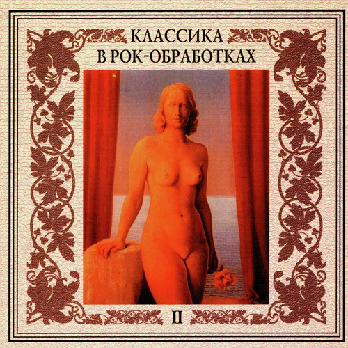 Концерт № 4