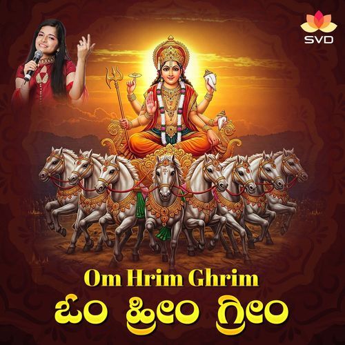 Om Hrim Ghrim