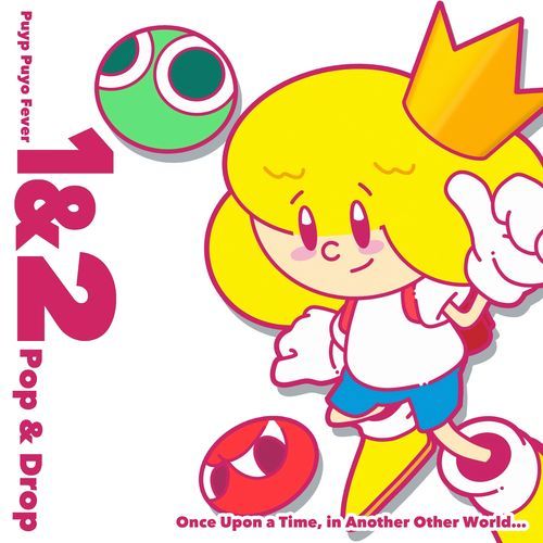 Once Upon a Time, in Another Other World... (From "Puyo Puyo Fever") cover art