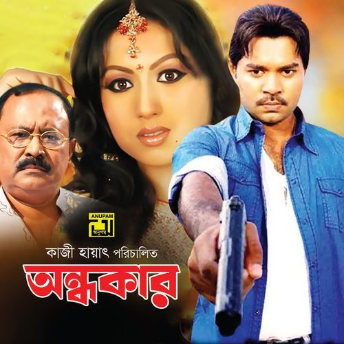 Ondhokar