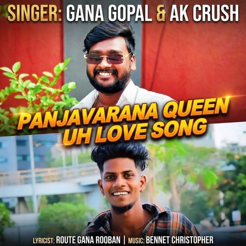 PANJAVARANA QUEEN UH LOVE SONG