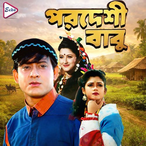 PARDESHI BABU