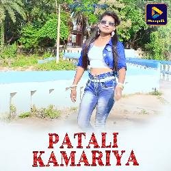 PATALI KAMARIYA-JVAkVRVJQnQ