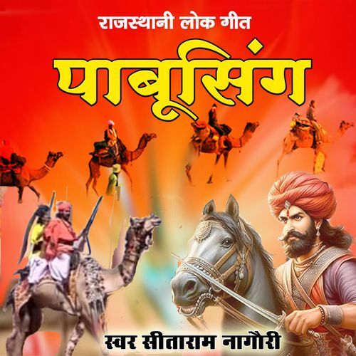 Paabu Singh
