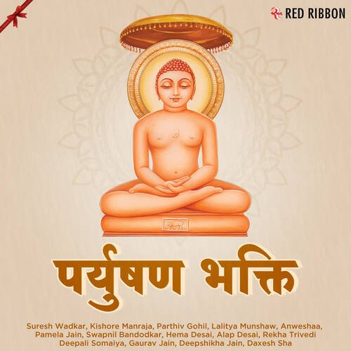 Navkar Mantra- Parthiv Gohil
