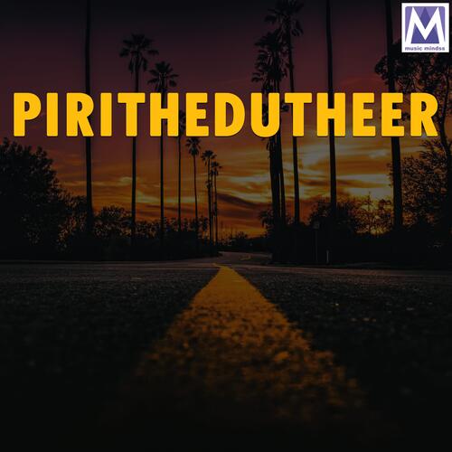 Pirithedutheer