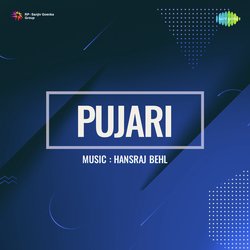 Bhagwan Mere Gyan Ke Deepak Ko Jala De