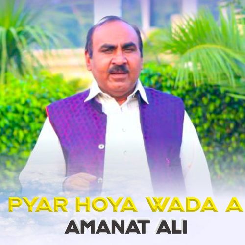 Pyar Hoya Wada A