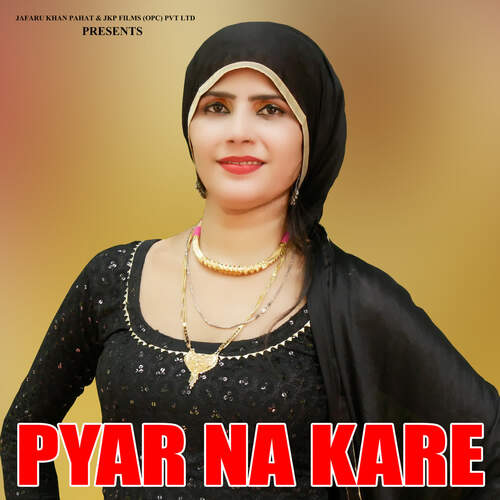 Pyar Na Kare