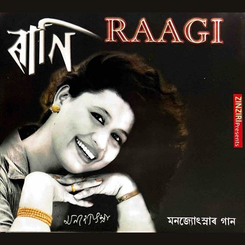 Baa Laagi